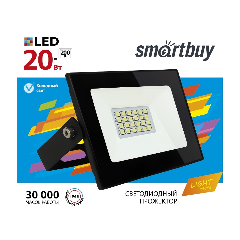 Прожектор светодиодный SMARTBUY SBL-FLLight-20-65K 20W/6500K, IP65