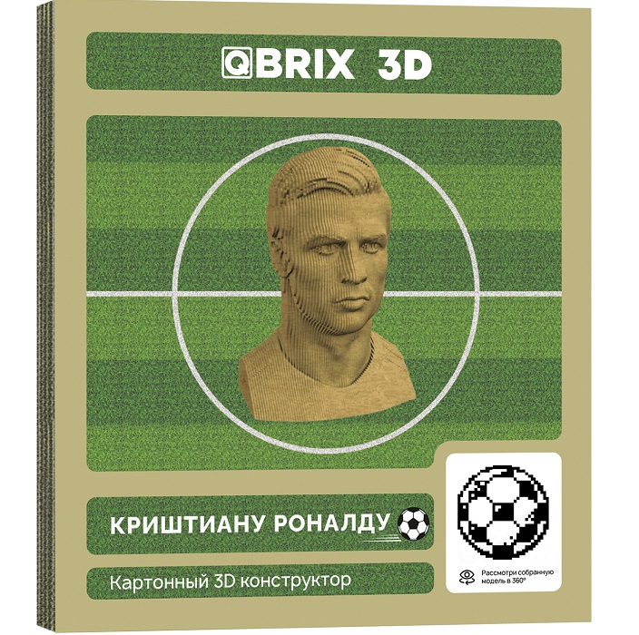 Картонный 3D конструктор QBRIX Криштиану Роналду