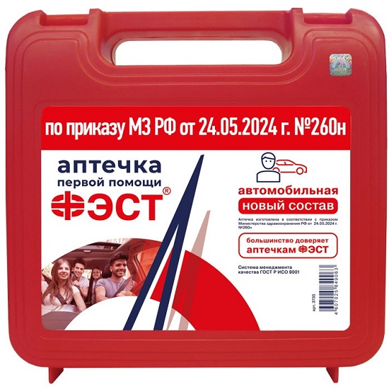 Аптечка автомобильная ФЕСТ 3735 нов обр выпуск новый состав с 01,09,2024 года