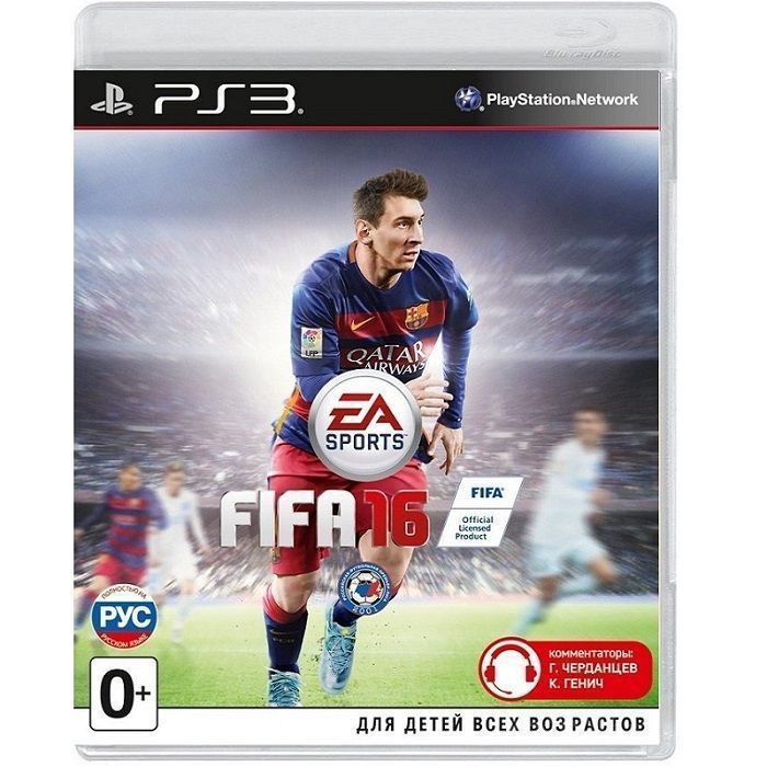 FIFA 16 [PS3, русская версия] Б/У