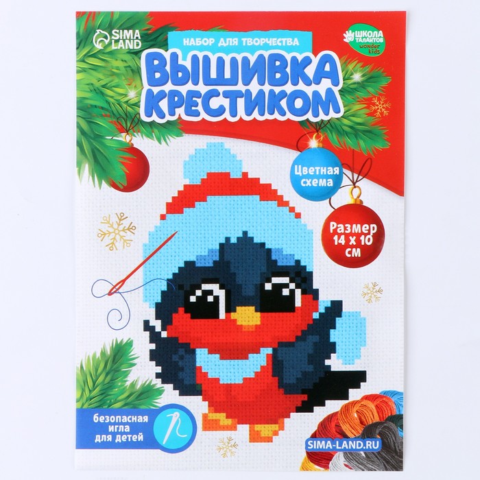 Вышивка крестиком «Снегирь в шапочке», 14 х 10 см