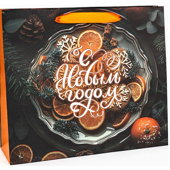 Пакет «Атмосфера Нового Года», 30×26×9 см 10612708