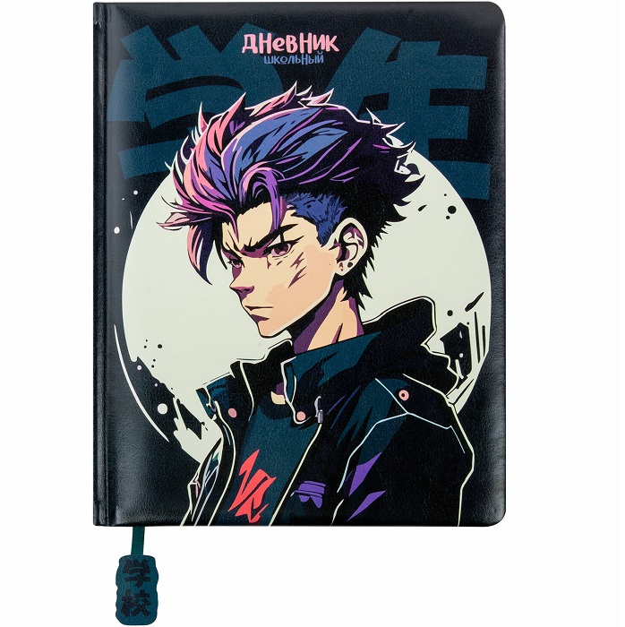 Дневник 1-11 класс 48л, кожзам (тв. с порол.), печать, ляссе с аппликацией, BRAUBERG, Аниме, 106959