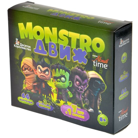 MONSTRO ДВИЖ