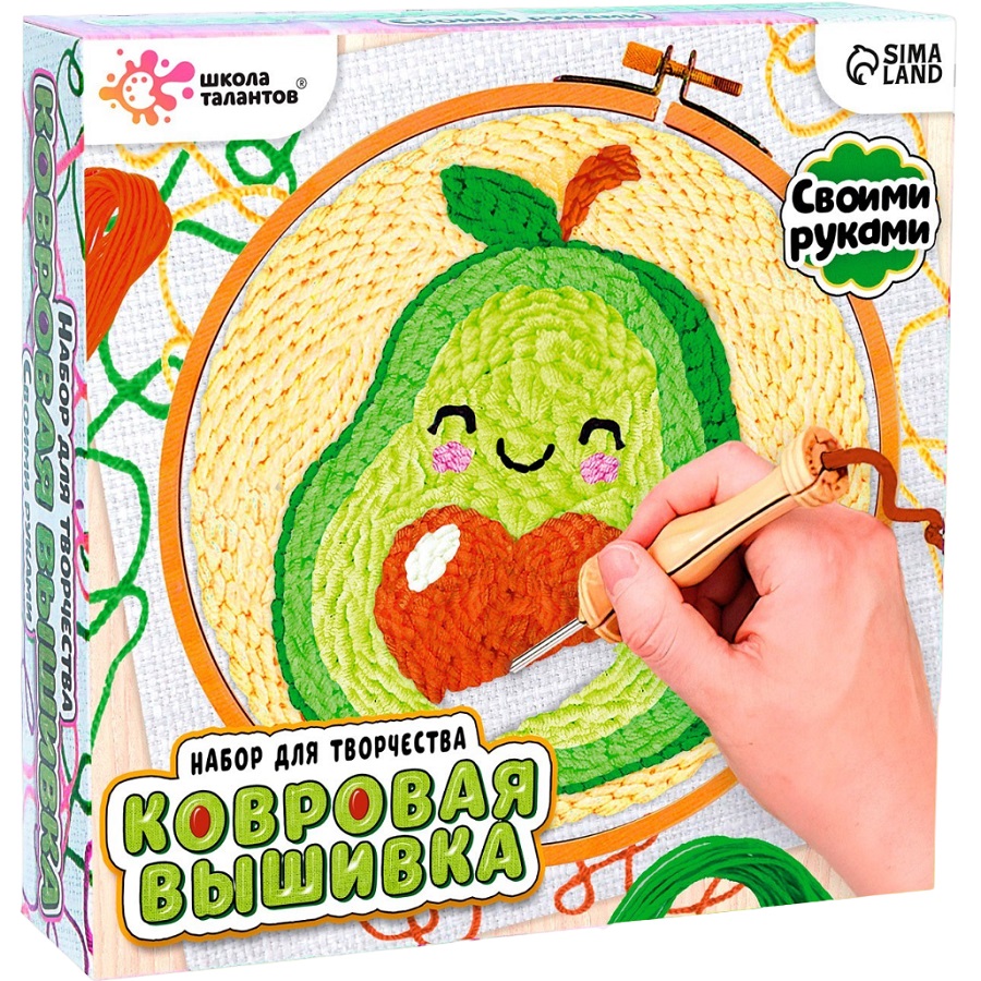 Набор для творчества «Ковровая вышивка», авокадо