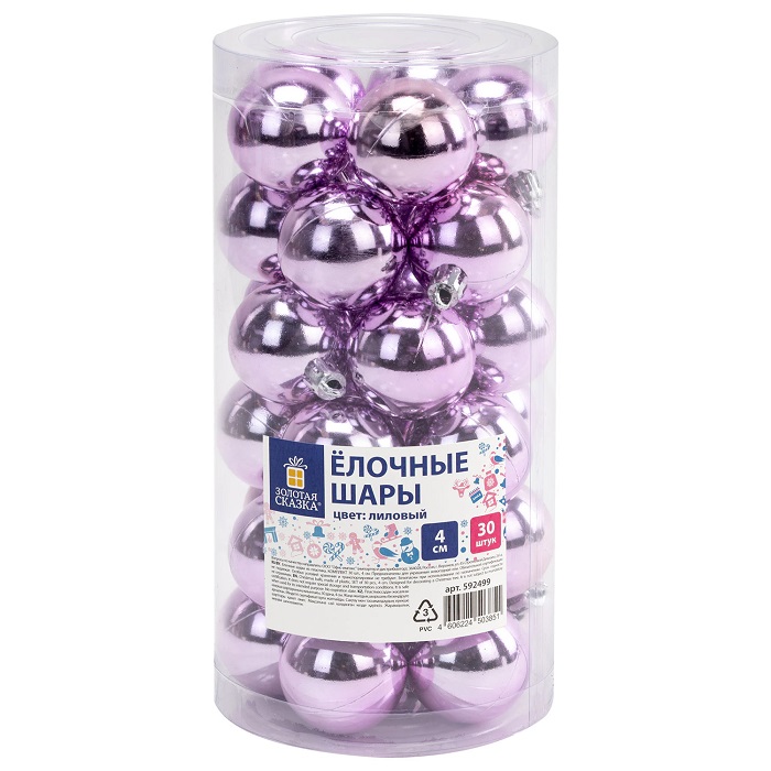 Шары ЗОЛОТАЯ СКАЗКА, 30 шт, 4 см, "Solid Color", пластик,ЛИЛОВЫЕ, глянец, 592499