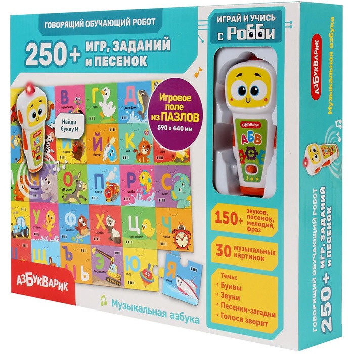 Говорящий обучающий робот 250+ игр, заданий и песенок УТМ01489016