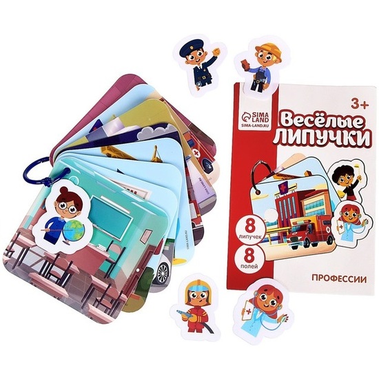 Игра на липучках «Изучаем профессии»