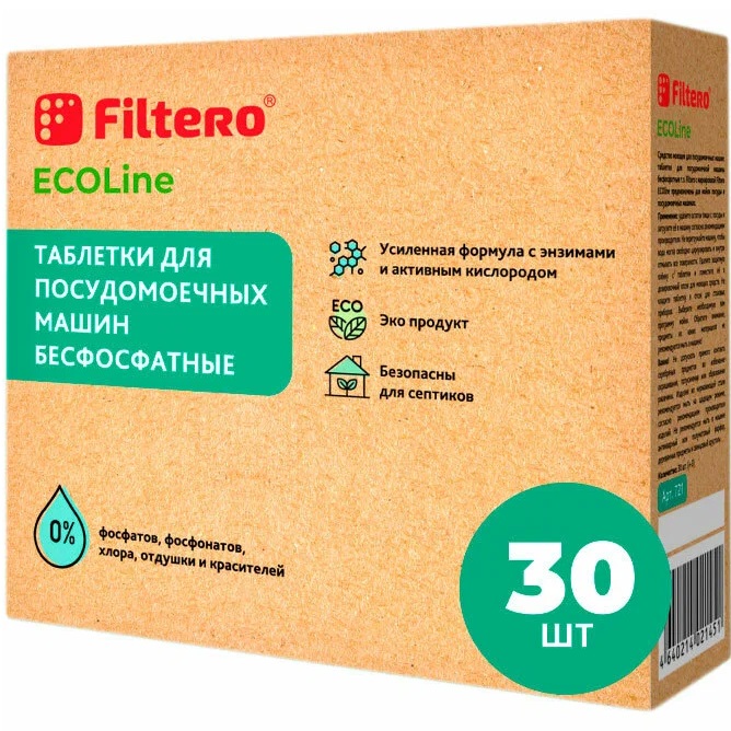 Таблетки для посудомоечных машин бесфосфатные FILTERO ECOline, 30 шт., Арт.721