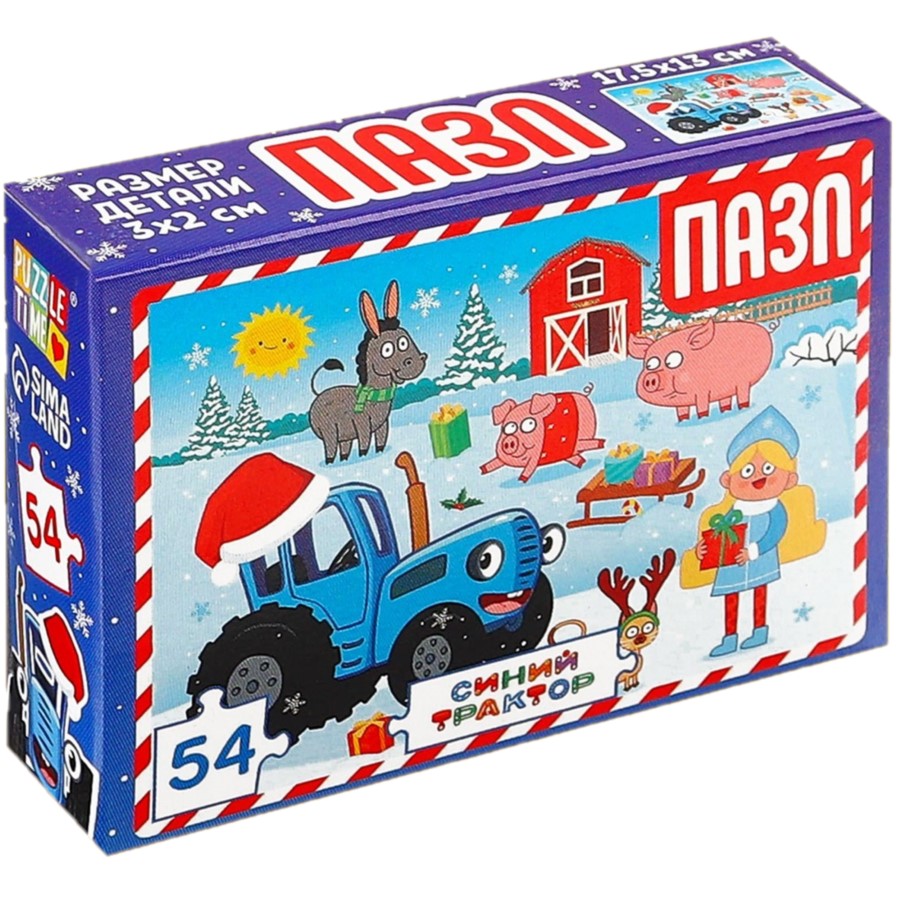 Пазл 54 элемента «Синий трактор: Новый год на ферме»
