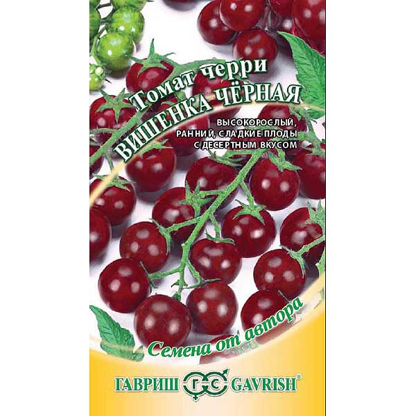 Семена Томат Вишенка черная Гавриш Ц