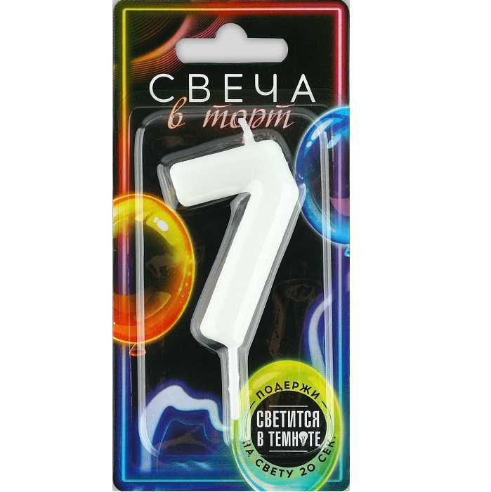 Свеча для торта, цифра «7», светится в темноте, 3,8 х 8 см 10104791