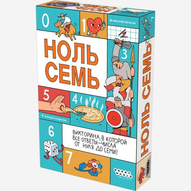 Ноль семь, арт. 952205