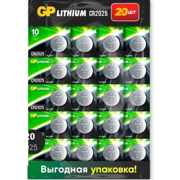 Элемент питания GP CR2025 BL-20 (20/600/2400)