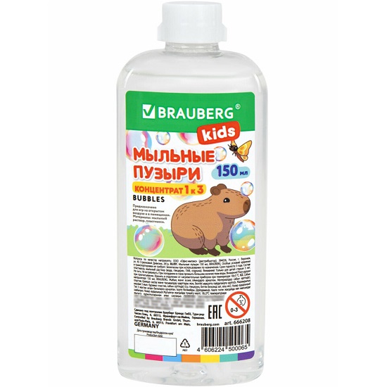 Мыльные пузыри, КОНЦЕНТРАТ, 150 мл BRAUBERG KIDS, 666208