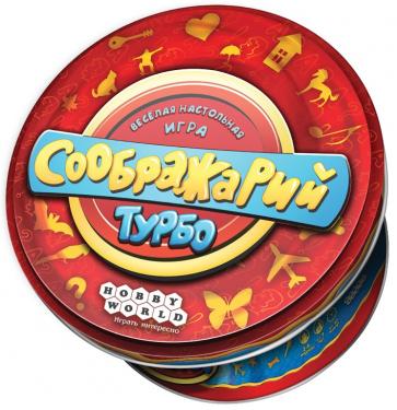 Соображарий Турбо (на русском)