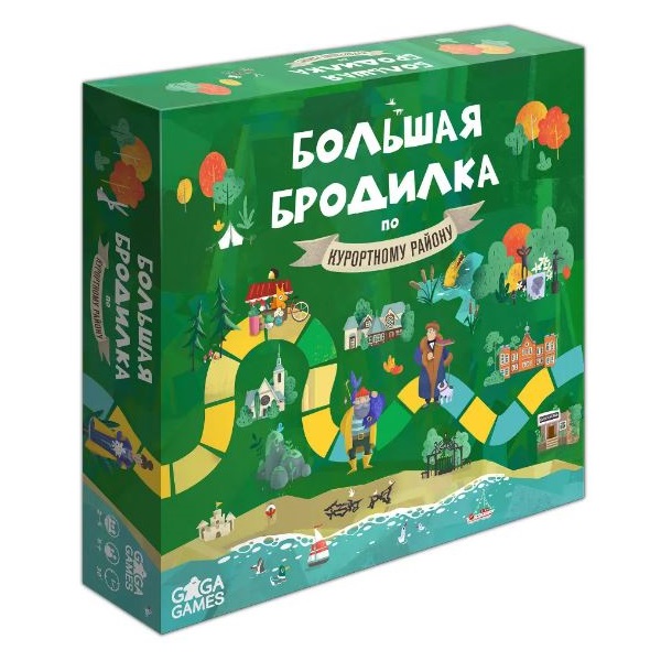 Большая Бродилка по Курортному Району