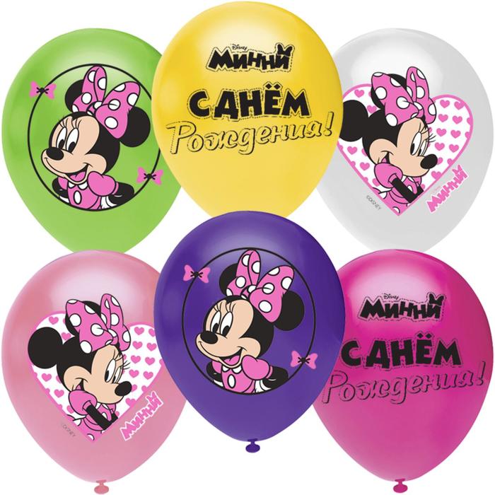 Шар латексный 12" «Минни Маус», пастель, 1-сторонний, набор 25 шт., МИКС