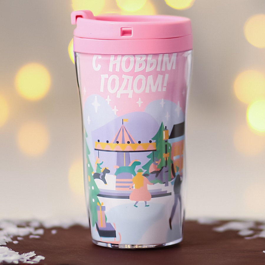 Термостакан новогодний пластиковый «С Новым годом, город», 250 мл