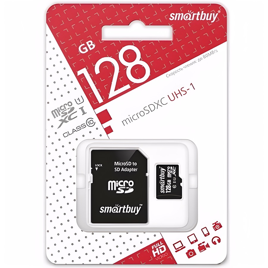 Micro SD 128Gb Smart buy Class10, чёрная