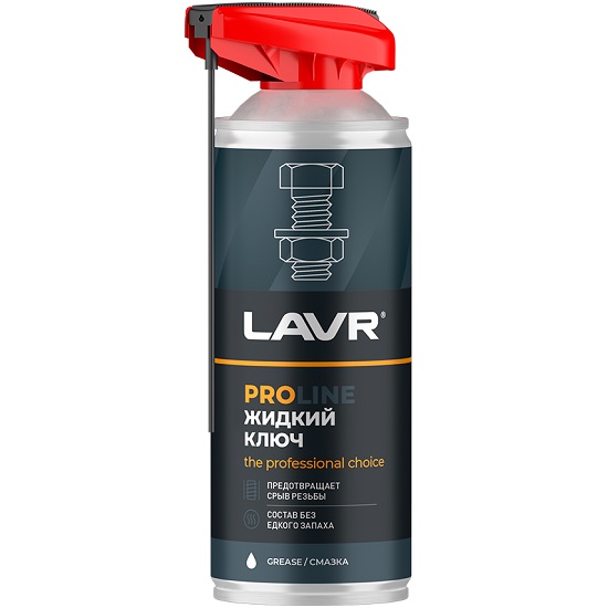 Смазка Жидкий ключ LAVR Ln3533, аэрозоль PROline, 520мл