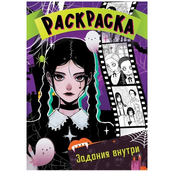Раскраска «Девушка с косичками», Аниме