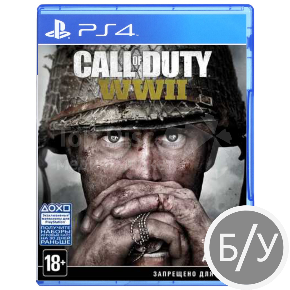 Call of Duty: WWII [PS4, русская версия] б/у