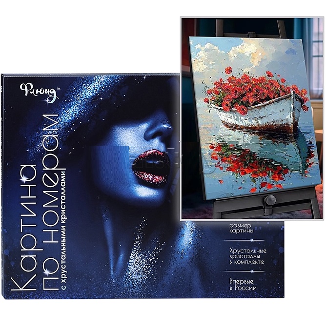 Картина по номерам 40х50 "Лодка с красными маками" с кристаллами из хрусталя (23 цветов)