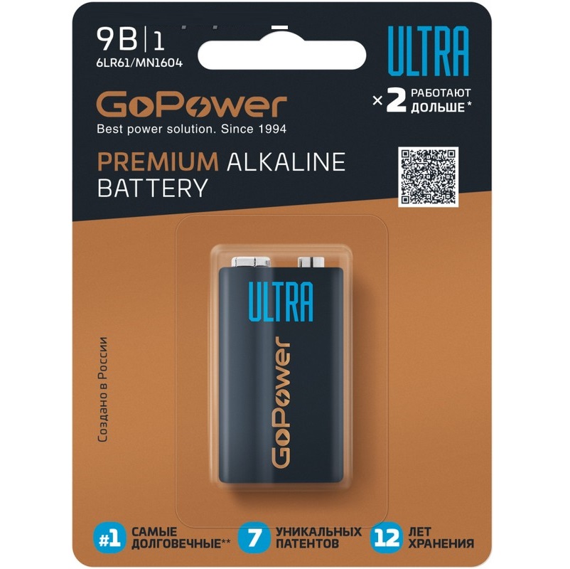 Элемент питания GoPower 6LR61 ULTRA BL-1 (1/10/240)