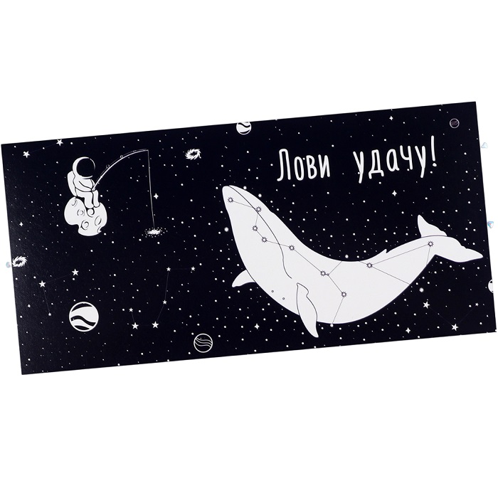 Конверт для денег «Лови удачу!», 16×8 см 10278015