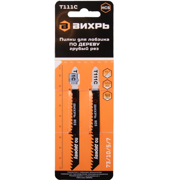 Пилки для лобзика Т111C по дереву,грубый рез 100х75мм (2 шт) ВИХРЬ 73/10/5/7