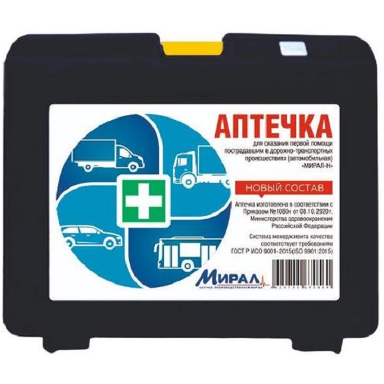Аптечка первой помощи (автомобильная) "МИРАЛ"