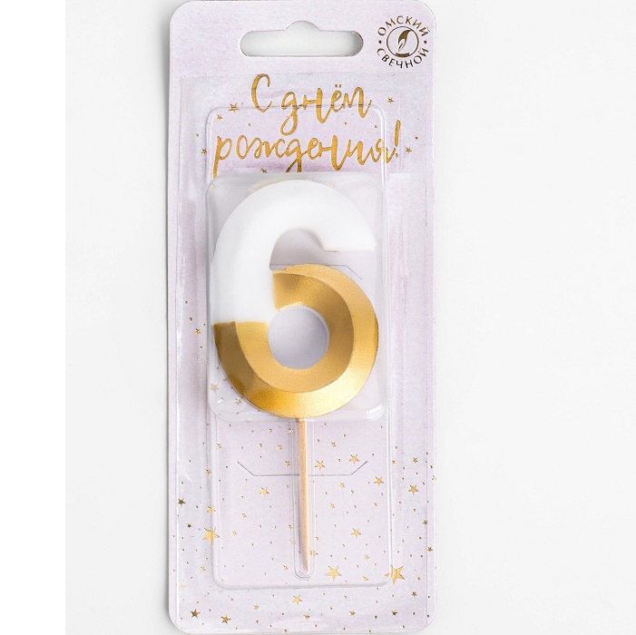 Свеча для торта на шпажке "Грань", цифра 6, 5,5 см, бело-золотая 9177647