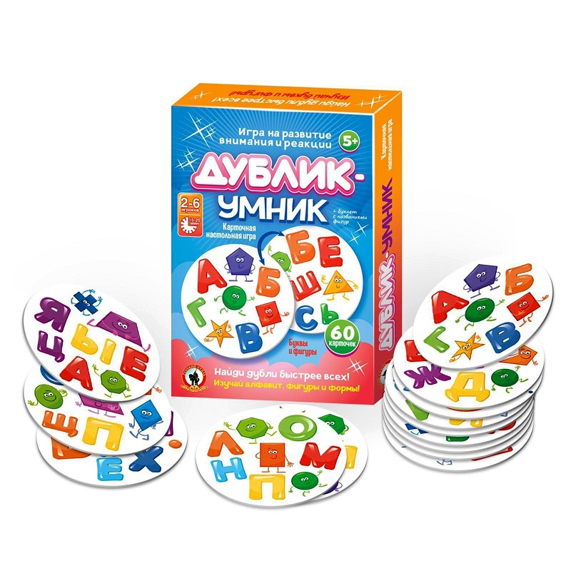 Дублик-умник «Буквы и фигуры» (60 карточек) 02485