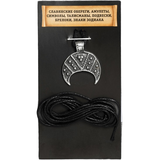 Оберег "Лунница", металл пьютер, художественное литье 5538586