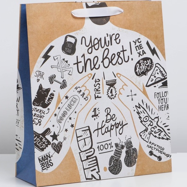 Пакет крафтовый вертикальный «You're the best», M 26 х 30 х 9 см