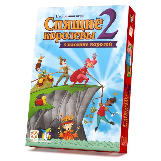 Спящие королевы 2