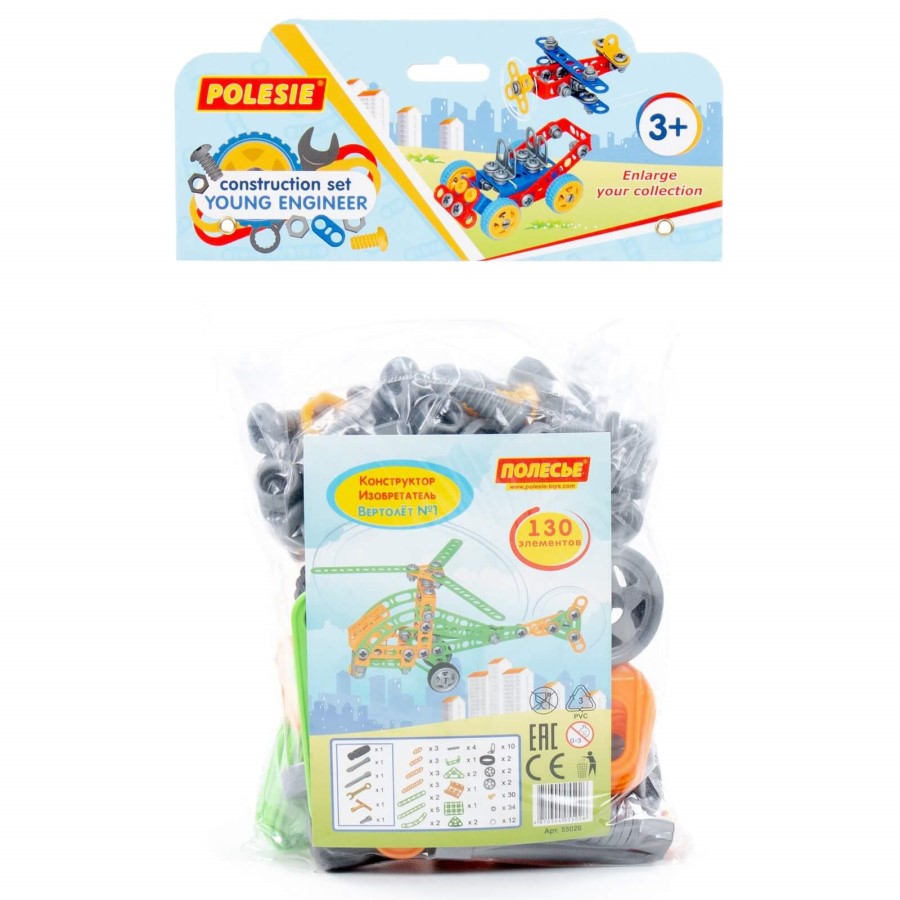 Конструктор ПОЛЕСЬЕ Изобретатель - "Вертолёт №1" , 130 эл.