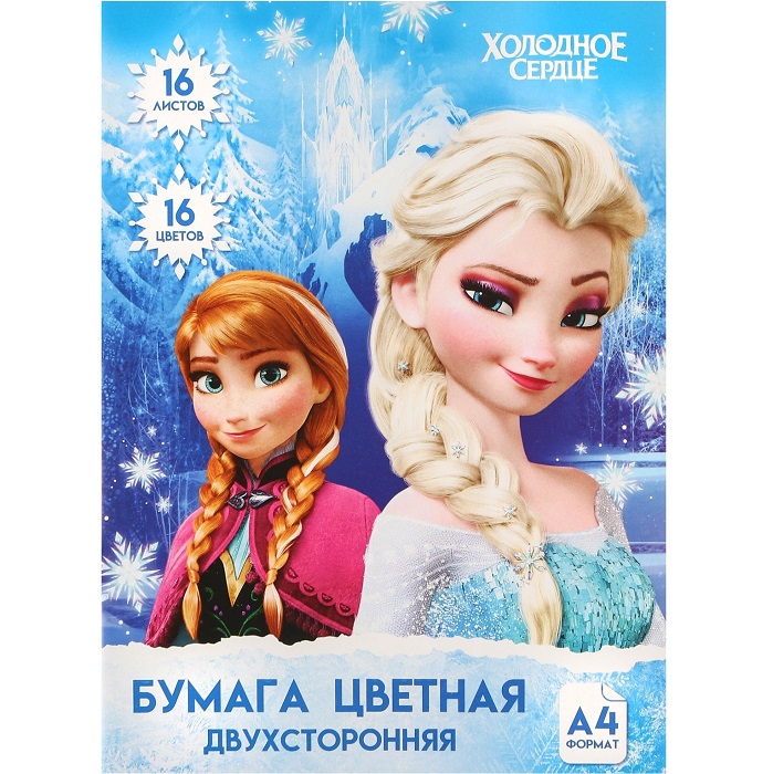 Бумага цветная Холодное сердце А4, 16 листов, 16 цв 9508680