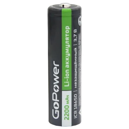 Аккумулятор GoPower 18650 2200mAh без защиты PC-1 (1/80/160)