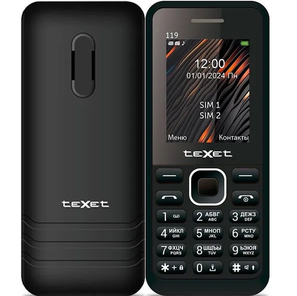 Телефон TEXET TM-119 черный с ЗУ