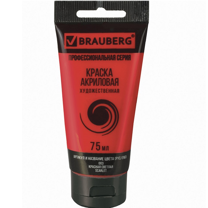 Краска акриловая художественная BRAUBERG ART CLASSIC, туба 75мл, КРАСНАЯ СВЕТЛАЯ, 191082