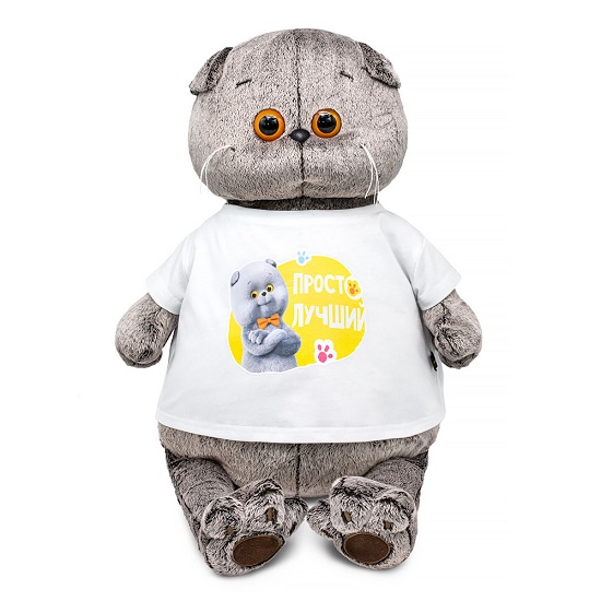 Мягкая игрушка Басик в футболке с принтом "Просто лучший", 47 см (Ks47-02)
