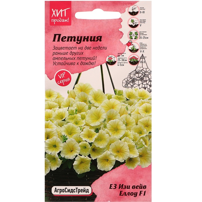 Семена цветов Петуния "Е3 Изи Вейв Еллоу F1", 5 шт   10264681