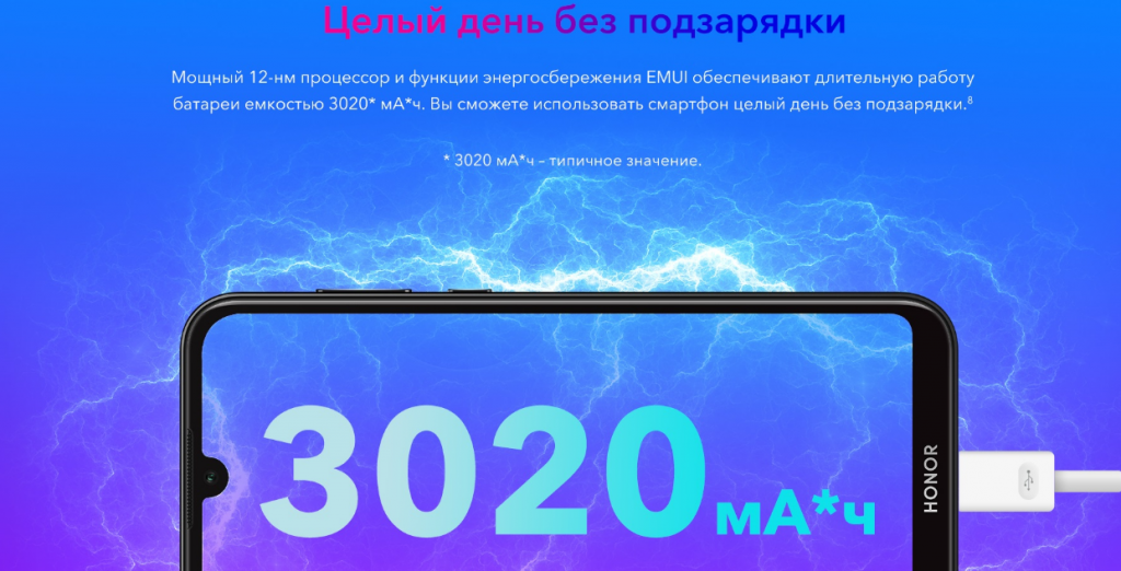 Honor 8S_5.png