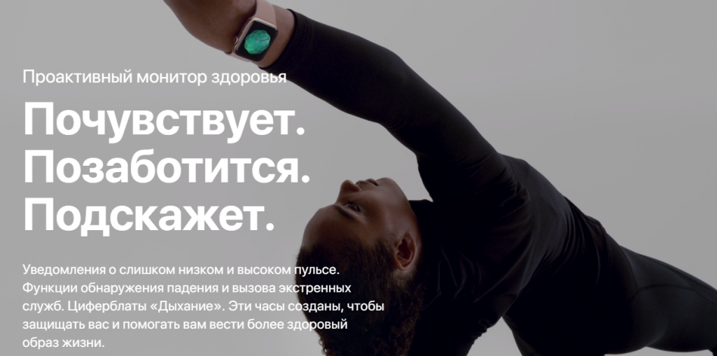 Apple Watch Series 4_2.png