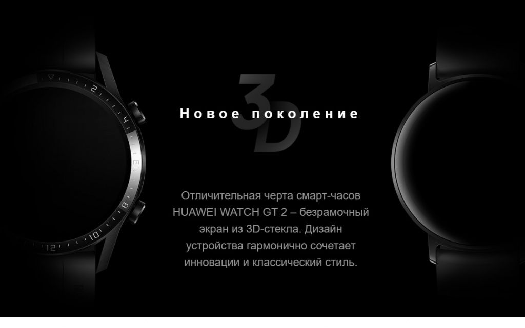 Huawei Watch GT 2_3.jpg