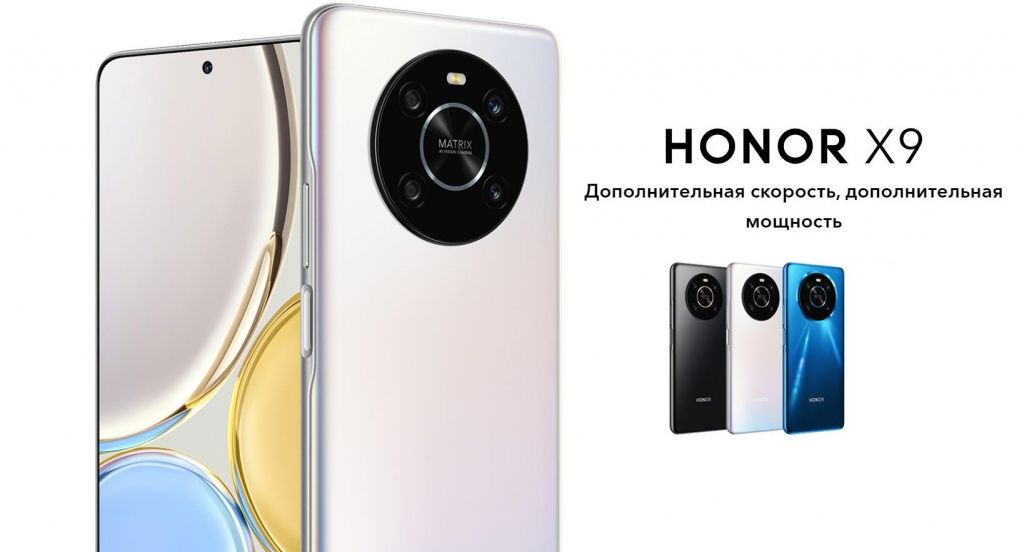 Смартфон Honor X9.jpg