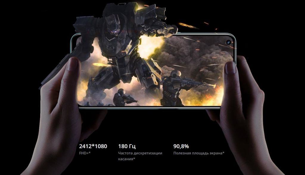 Смартфон Realme Narzo 50-3.jpg