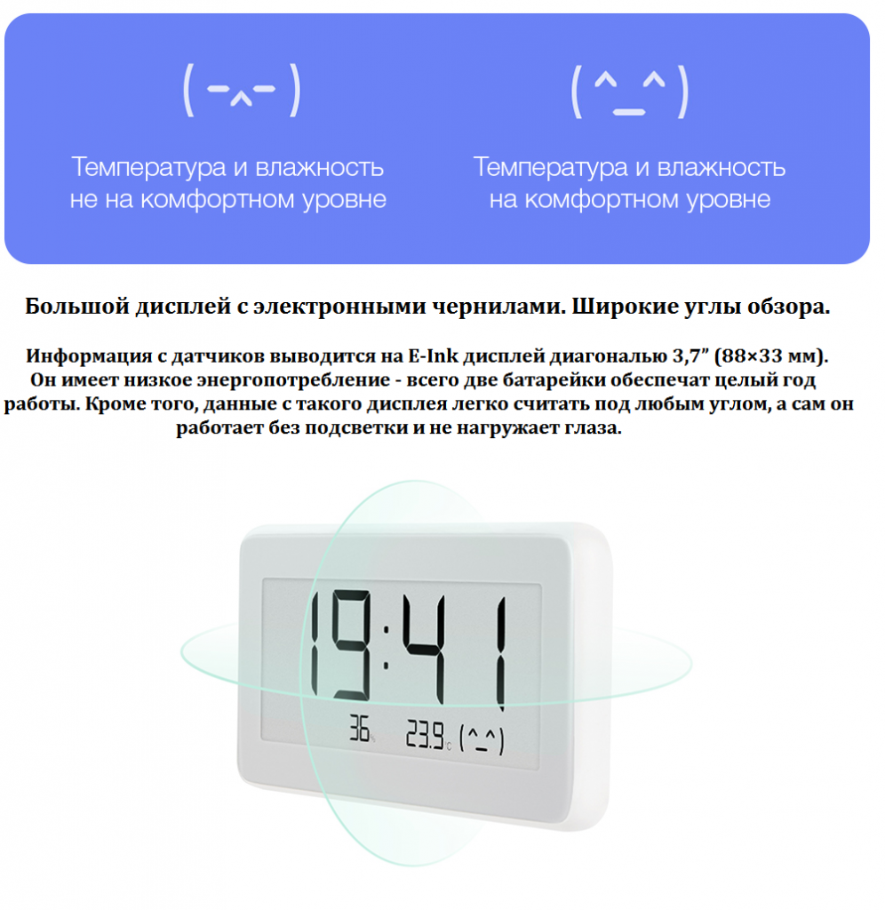 Xiaomi Mijia Temperature And Humidity Electronic Watch_3.png
